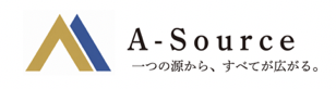 A-Source｜一つの源から、すべてが広がる。